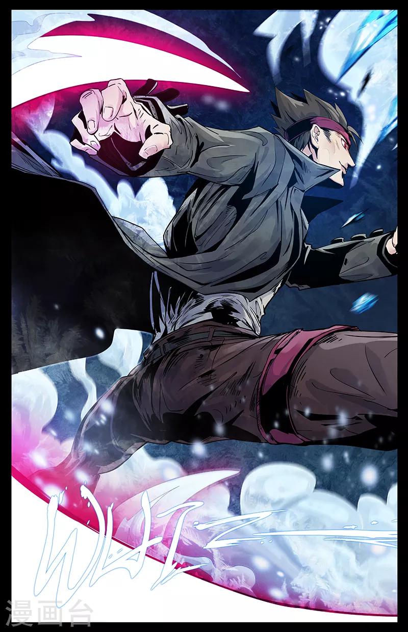 第6话 冰雪女王7