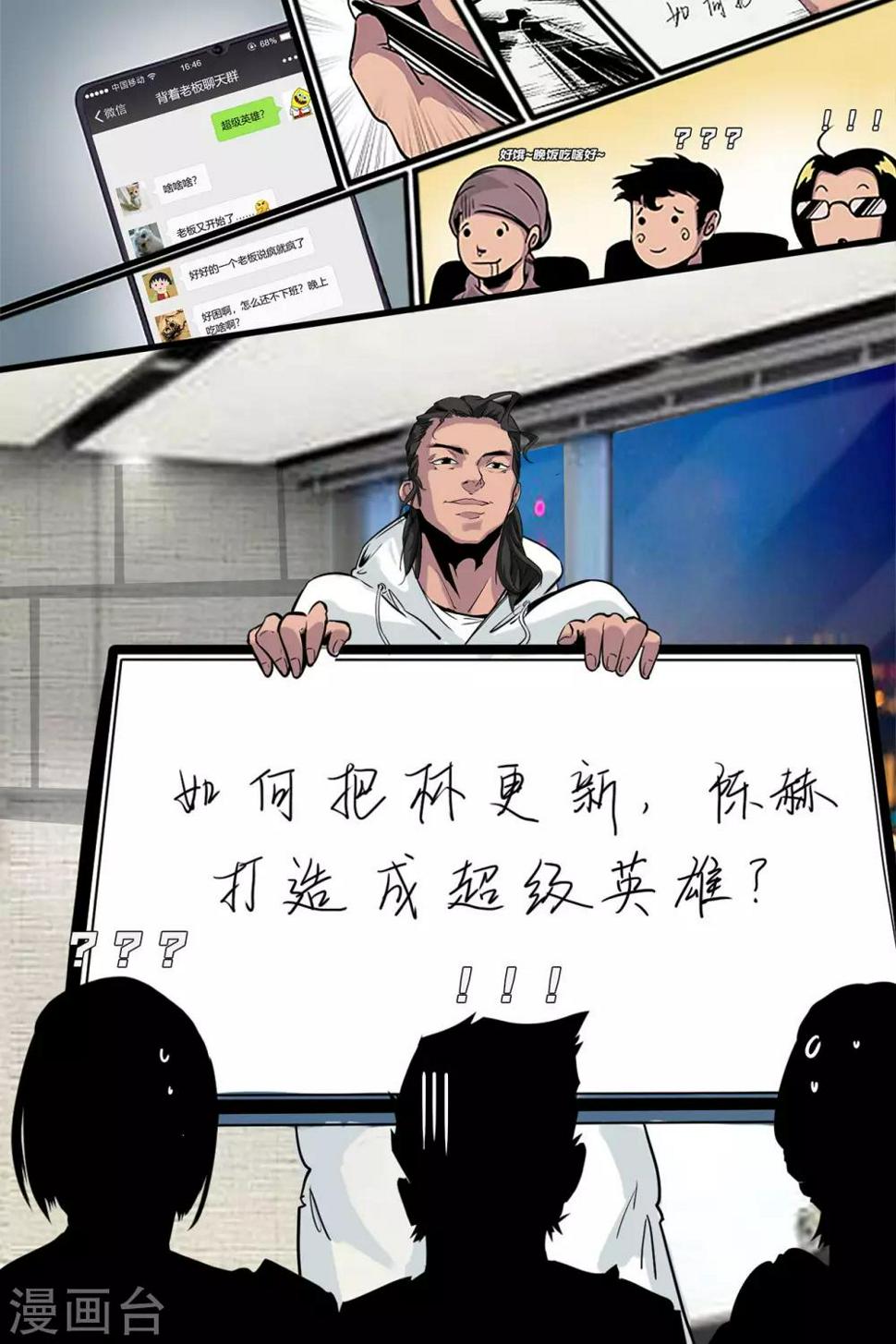 第1话 穿透6