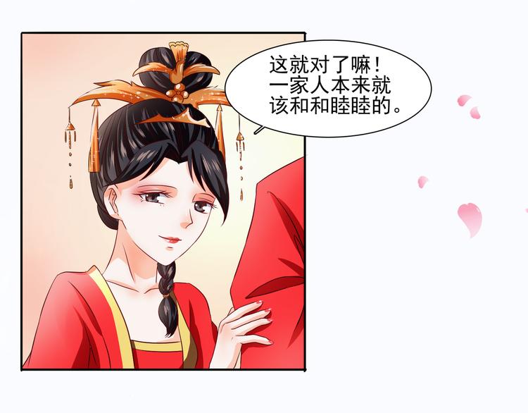 第3话 遭到毒打37