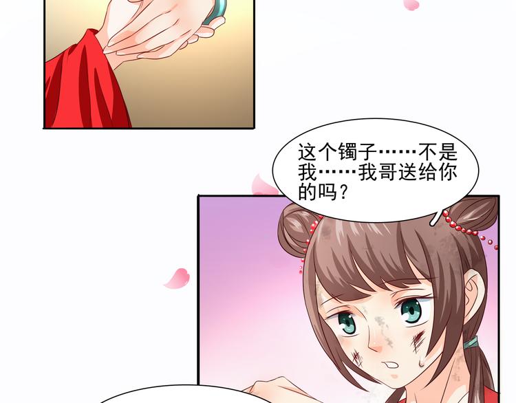 第3话 遭到毒打40