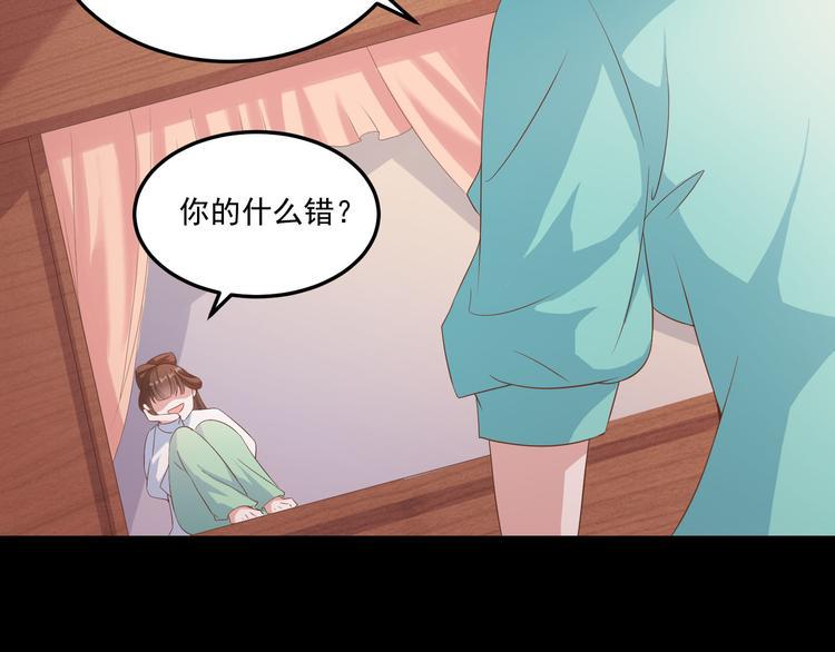 第14话 别想害我5