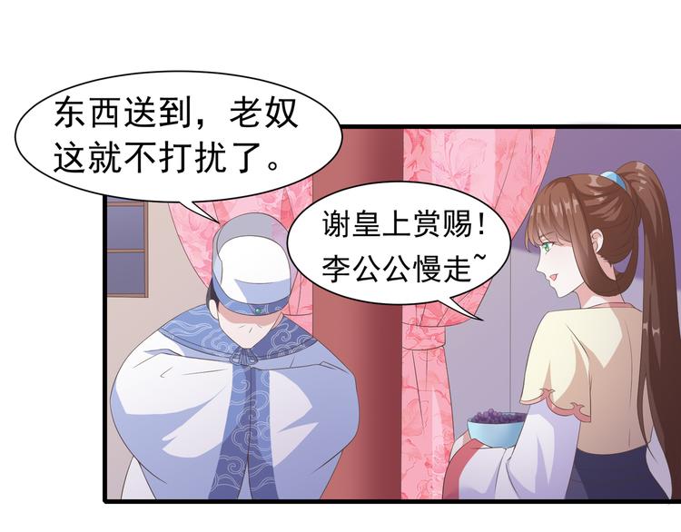 第11话 心爱之人的背叛28