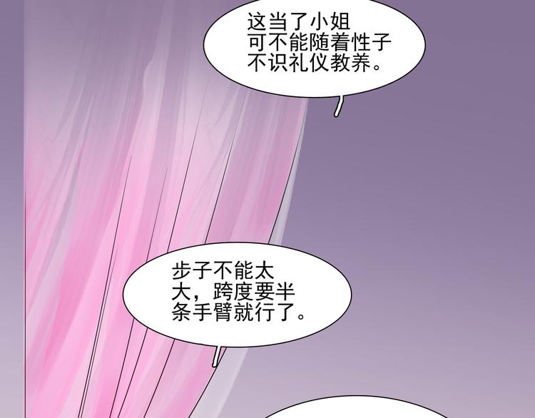 第3话 遭到毒打3