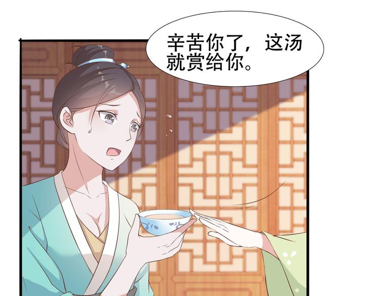 第14话 别想害我43