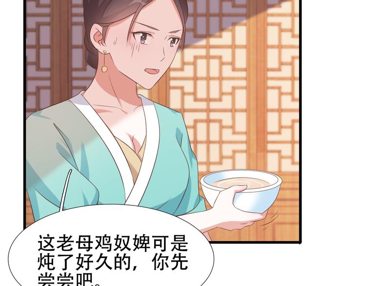 第14话 别想害我40