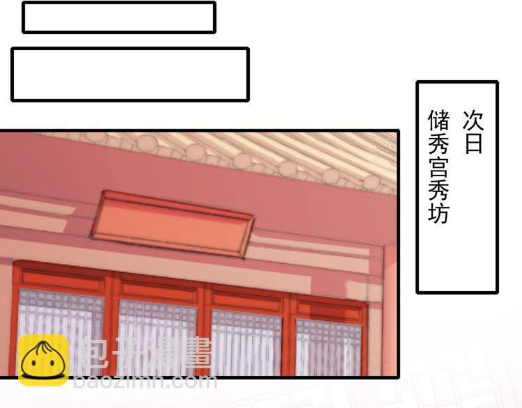 第11话 心爱之人的背叛36