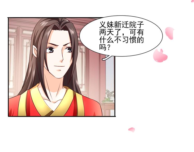 第3话 遭到毒打16