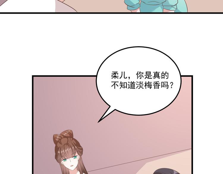 第14话 别想害我16