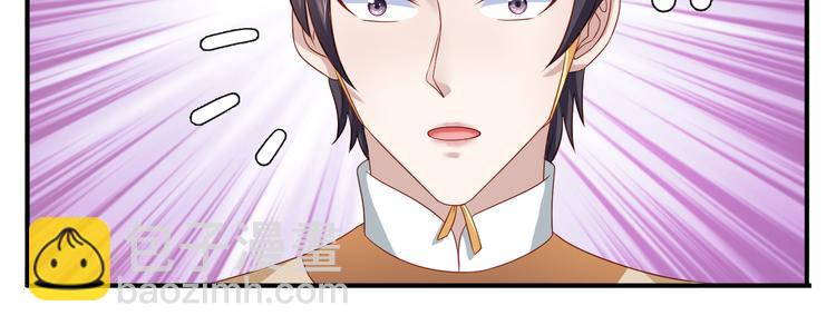 第6话 误遇皇上72
