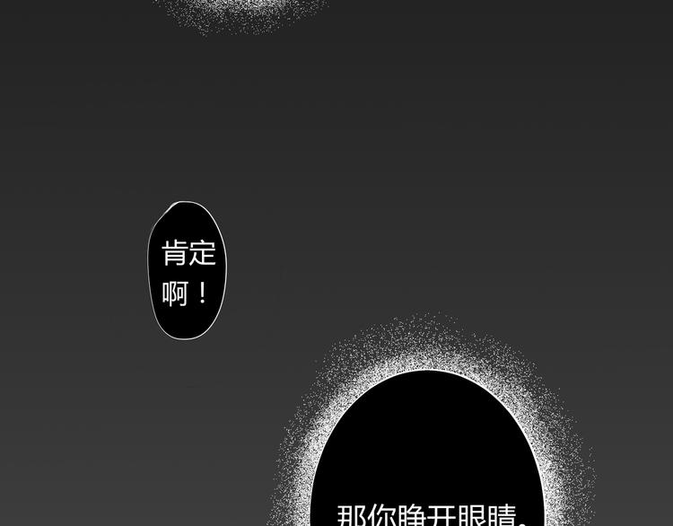 第1话 少爷变丫鬟46