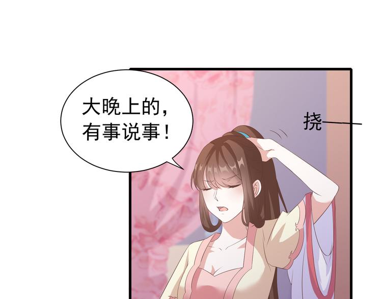 第11话 心爱之人的背叛24
