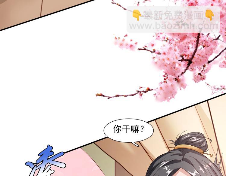 第6话 误遇皇上14