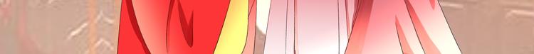 第1话 少爷变丫鬟16