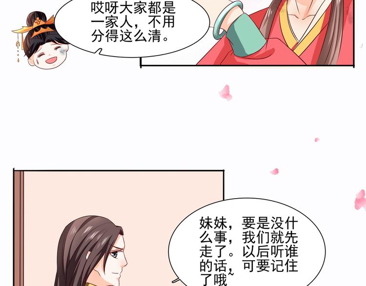 第3话 遭到毒打41