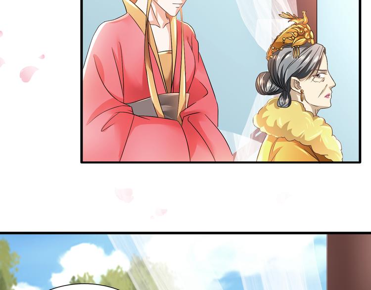 第4话 不平静的选秀49