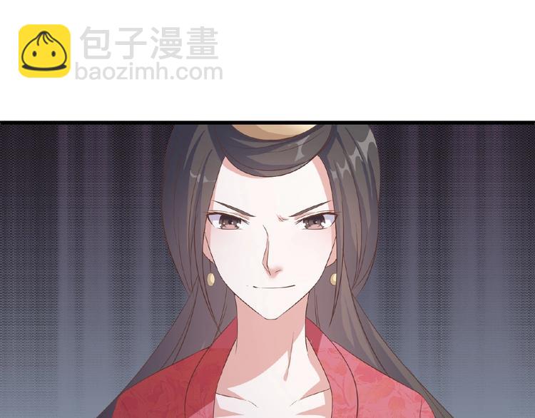 第13话 勾引皇上53