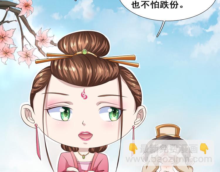 第7话 好兄弟，帮帮我吧！13