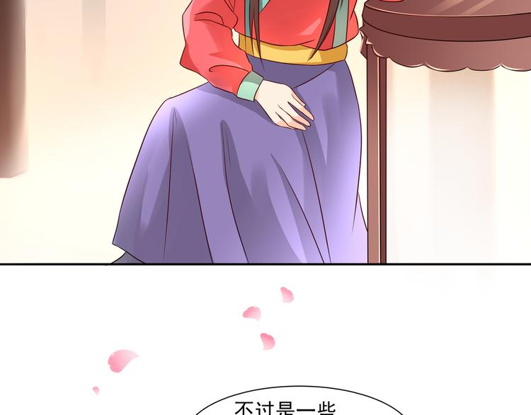 第3话 遭到毒打12