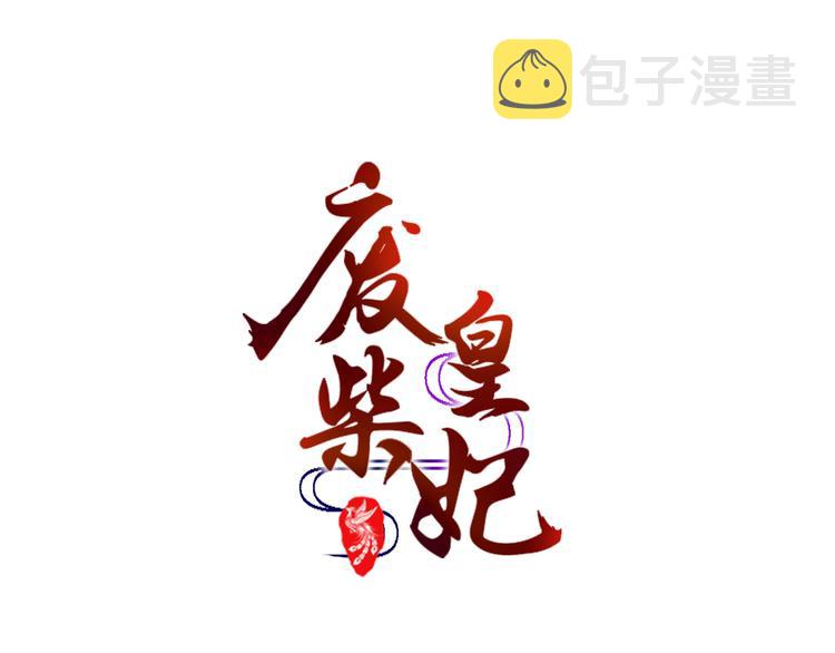 第4话 不平静的选秀0