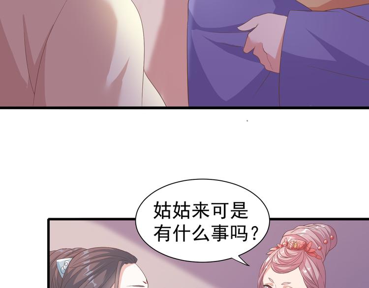 第11话 心爱之人的背叛62