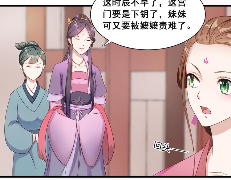第8话 好色美人47
