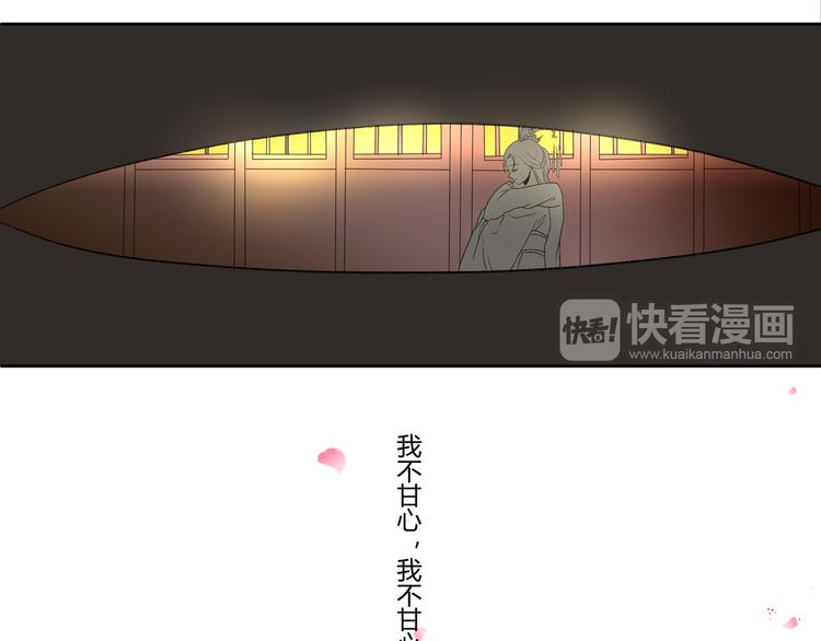 第1话 少爷变丫鬟22