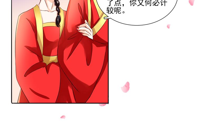 第3话 遭到毒打22