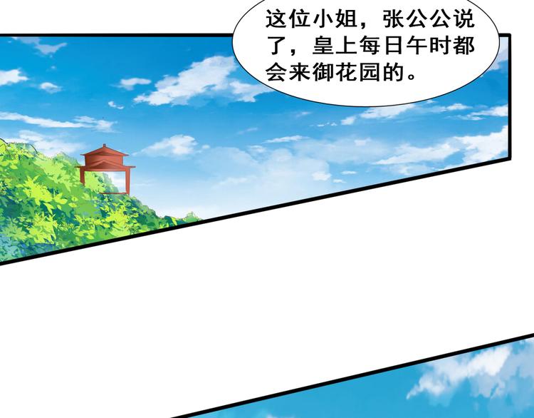 第7话 好兄弟，帮帮我吧！16