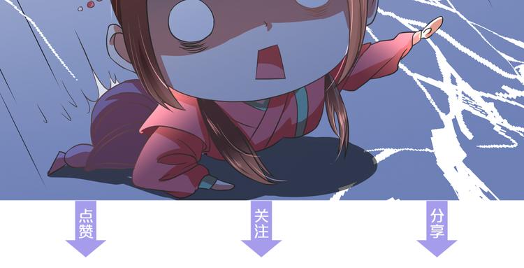 第10话 吃醋的皇上52
