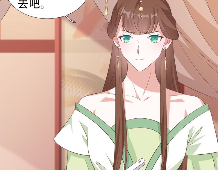 第14话 别想害我38