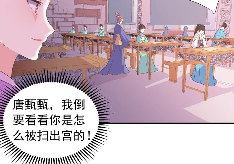 第11话 心爱之人的背叛49
