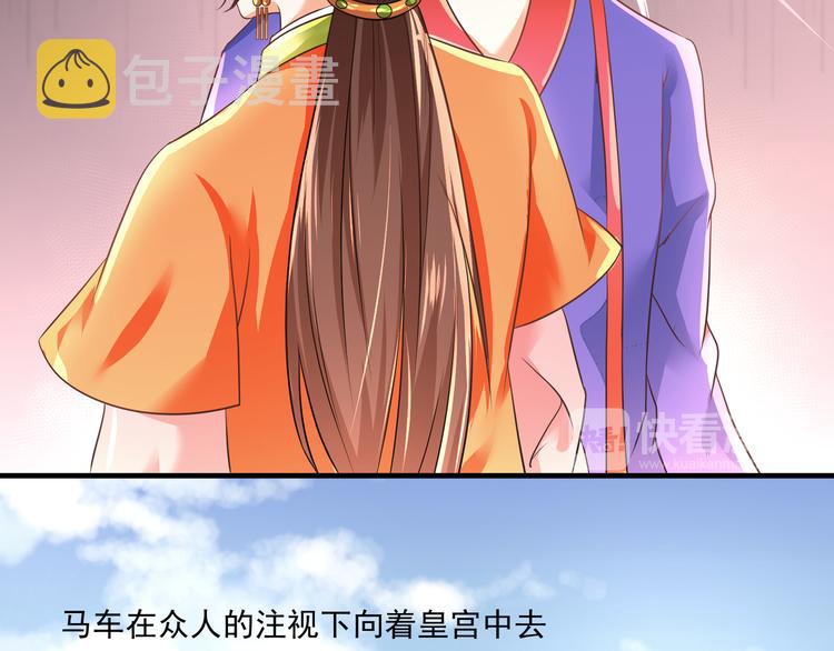 第4话 不平静的选秀13