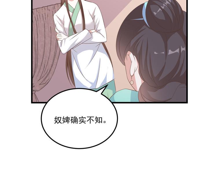 第14话 别想害我17