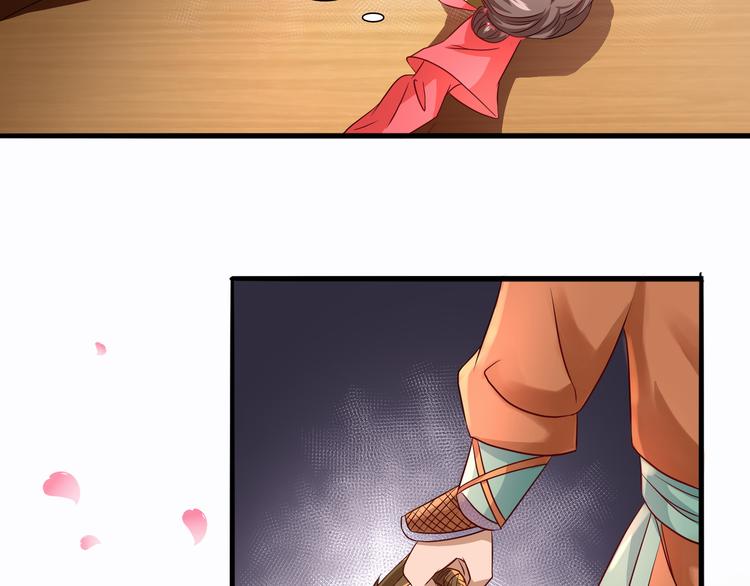 第3话 遭到毒打33
