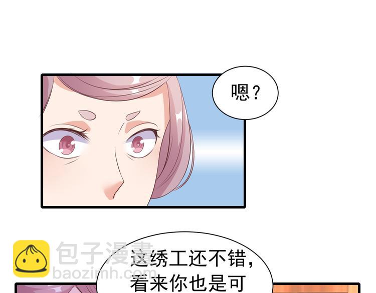 第11话 心爱之人的背叛50