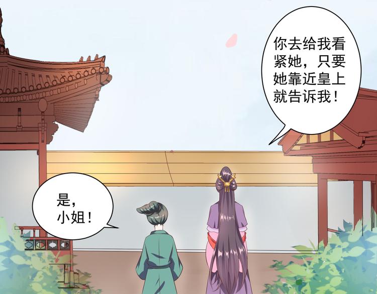 第9话 赴约？13