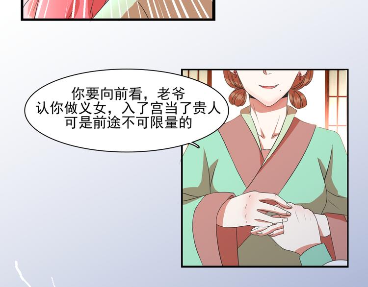 第2话 妹妹女扮男装？10
