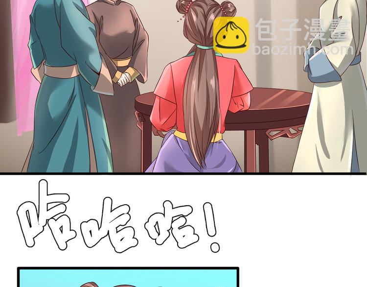 第3话 遭到毒打5