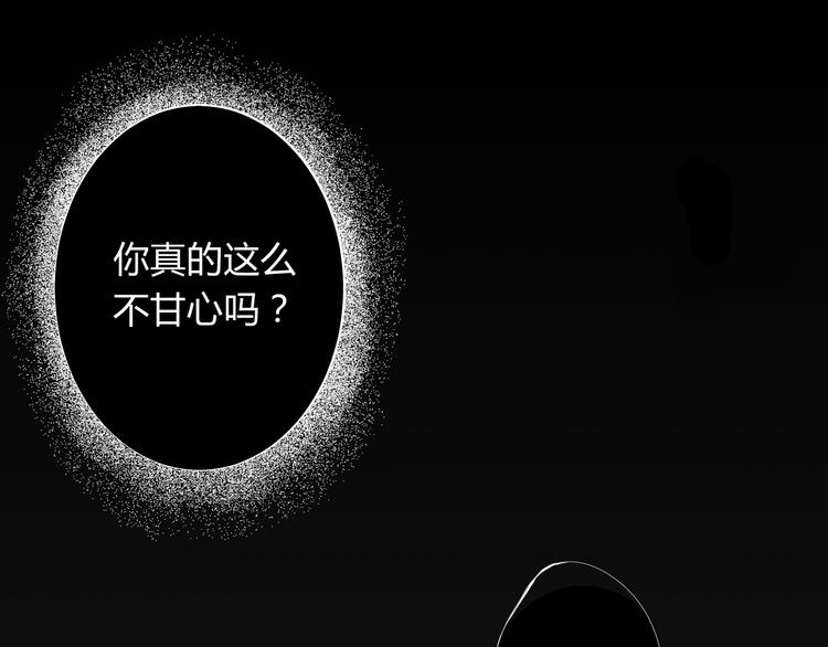 第1话 少爷变丫鬟44