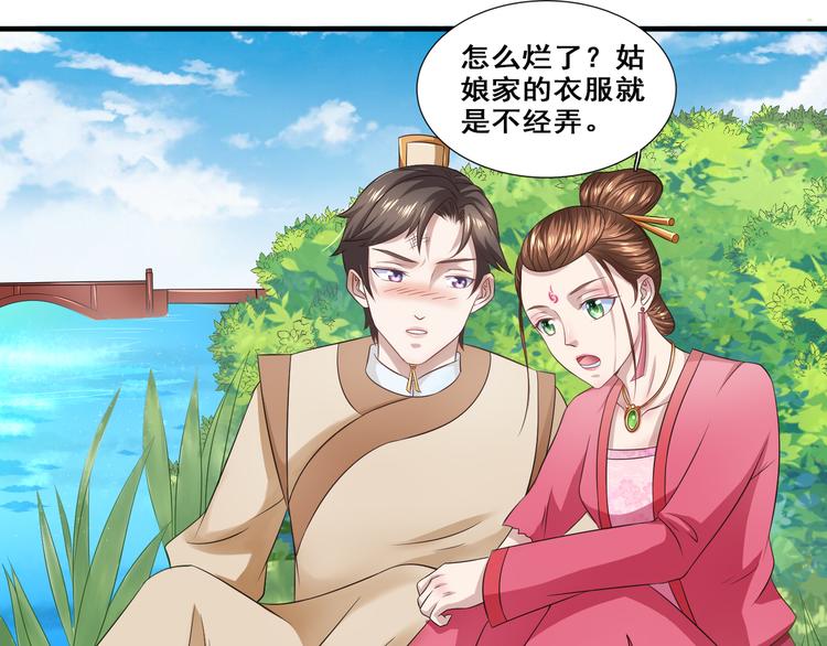 第7话 好兄弟，帮帮我吧！20