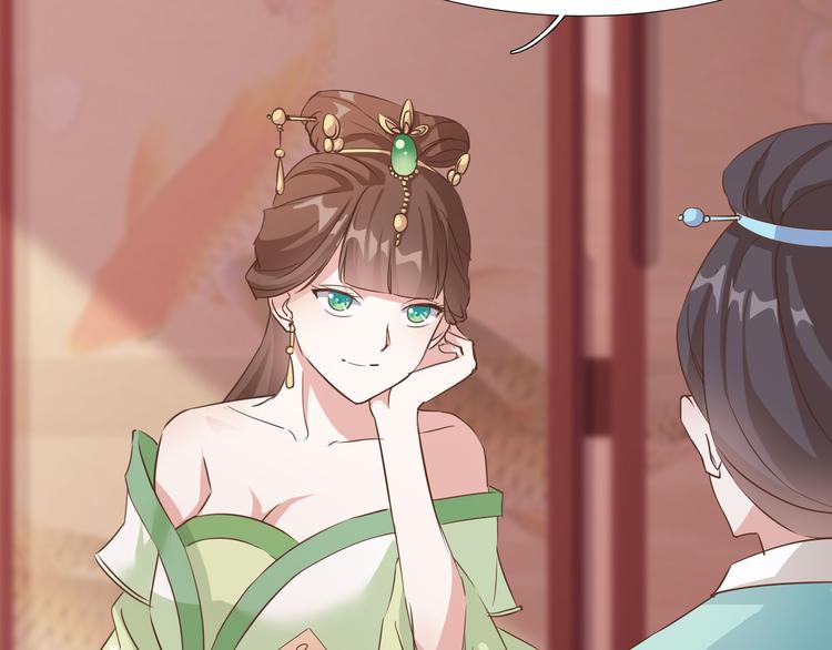 第14话 别想害我51