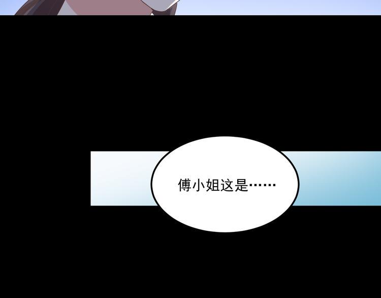 第14话 别想害我26