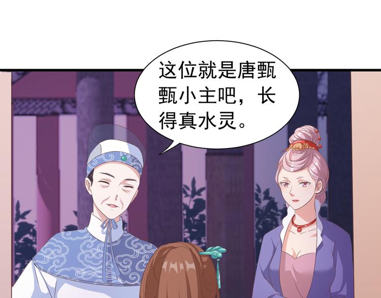 第11话 心爱之人的背叛22