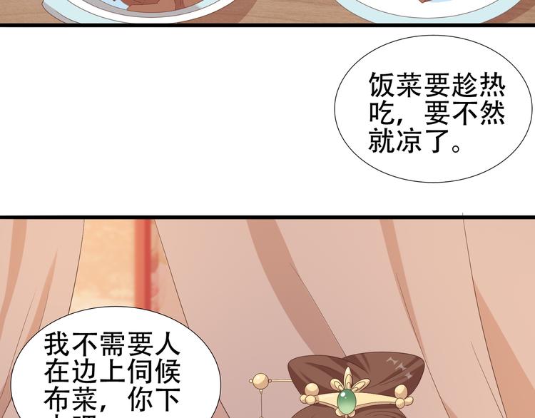 第14话 别想害我37