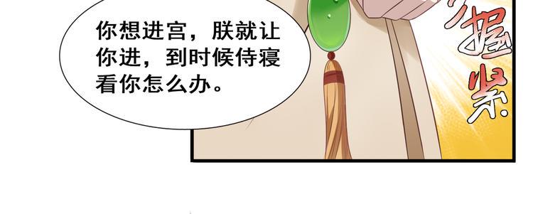 第7话 好兄弟，帮帮我吧！44