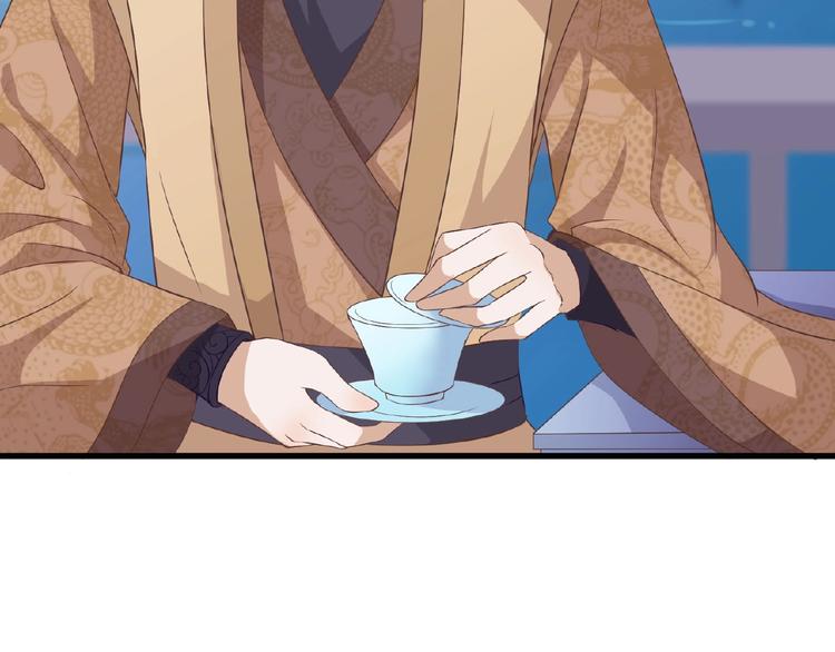 第13话 勾引皇上10