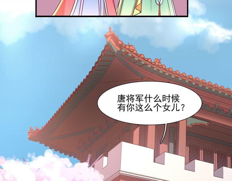第4话 不平静的选秀37