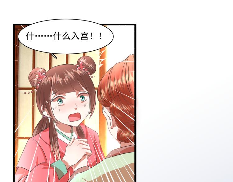 第2话 妹妹女扮男装？9