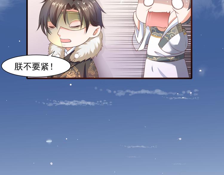 第9话 赴约？44