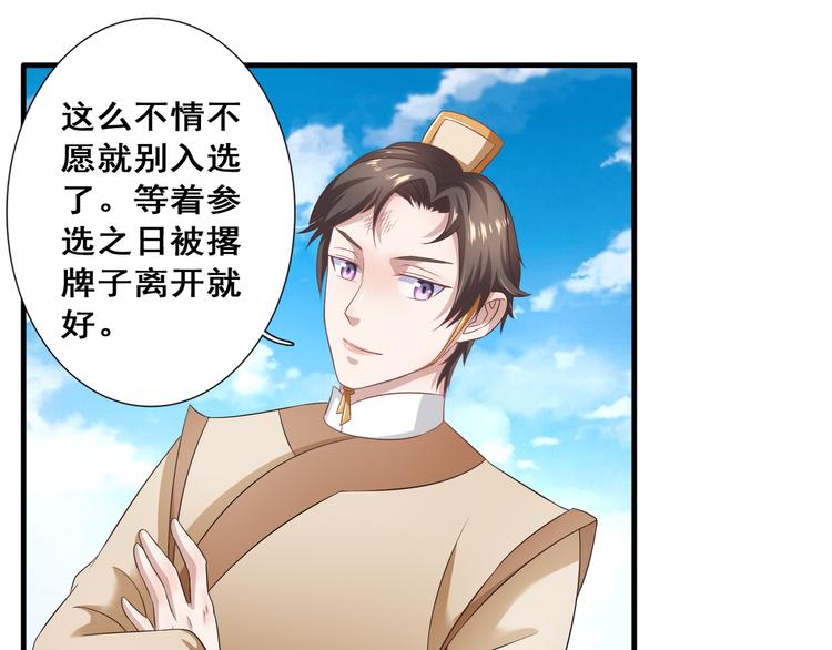 第7话 好兄弟，帮帮我吧！36